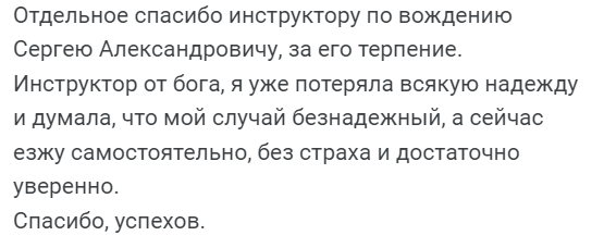 Фото Навчання керуванню авто