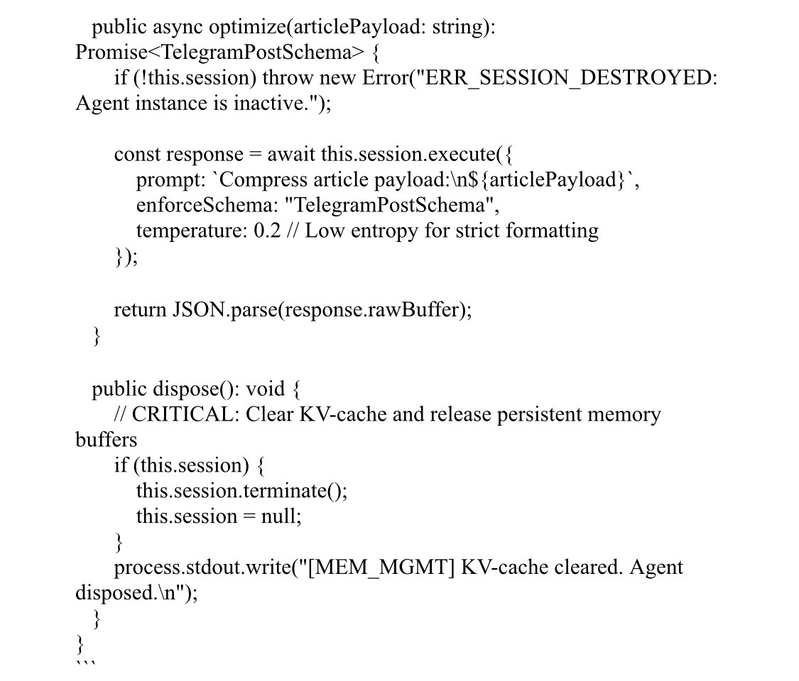 Фото Пример реализации глубокой очистки KV-cache и управления сессиями. Гарантирует стабильность высоконагруженных систем и отсутствие утечек памяти при 24/7 работе.