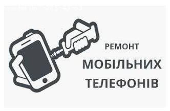 Фото Ремонт телефонів Realme Київ 1