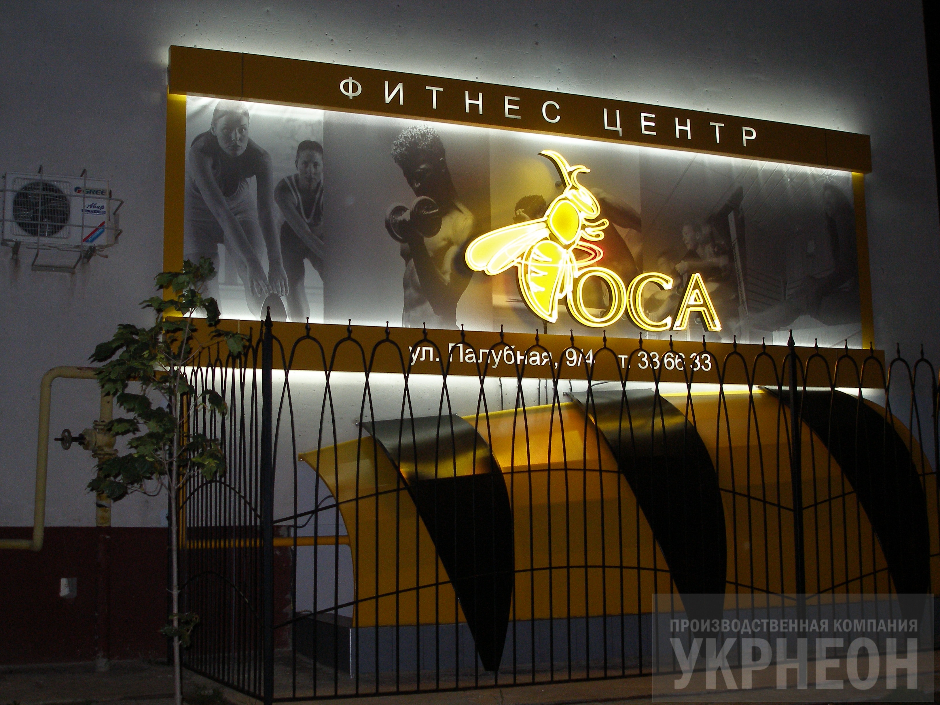 Фото Демонтаж рекламных конструкций 1