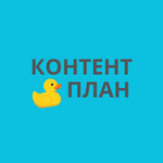 Контент план для Instagram: пости, сторіз 