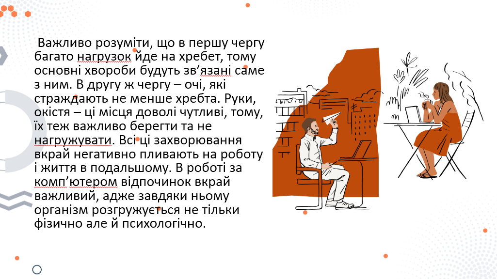 Фото Создание презентаций 2