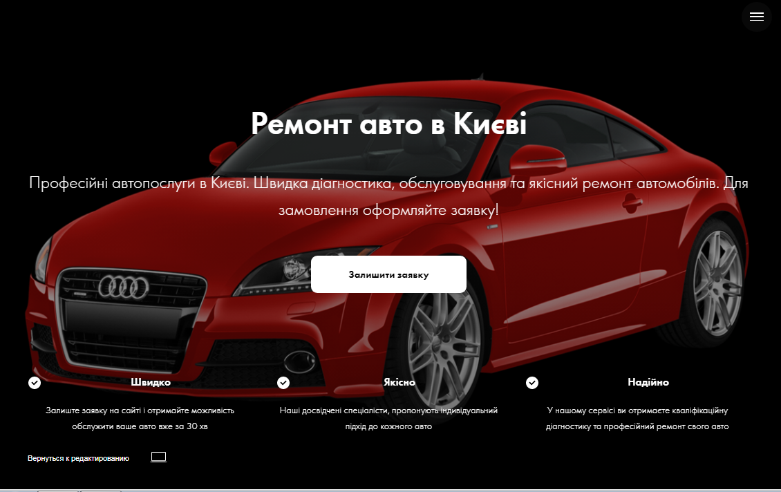 Фото Створення сайтів під ключ 3