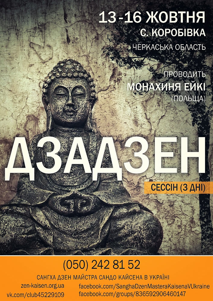Фото Дизайн афиши