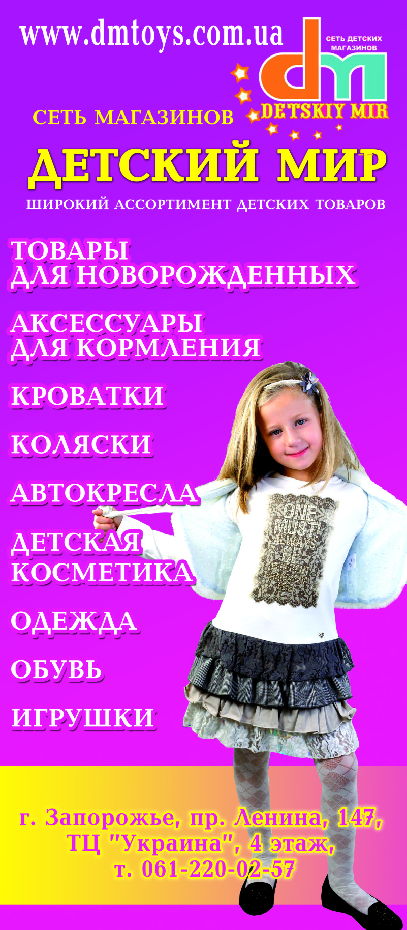 Фото баннер