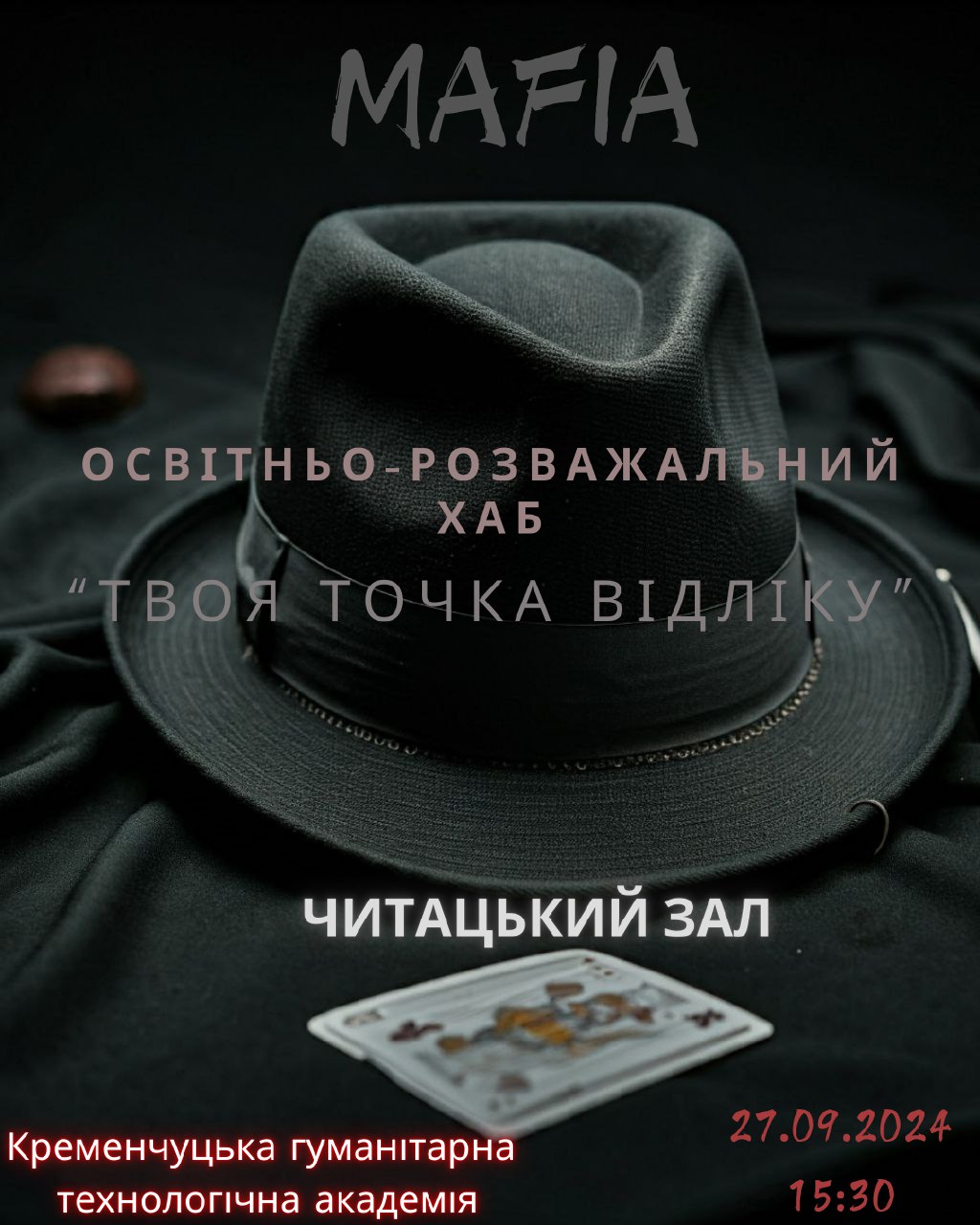 Фото Запрошення 