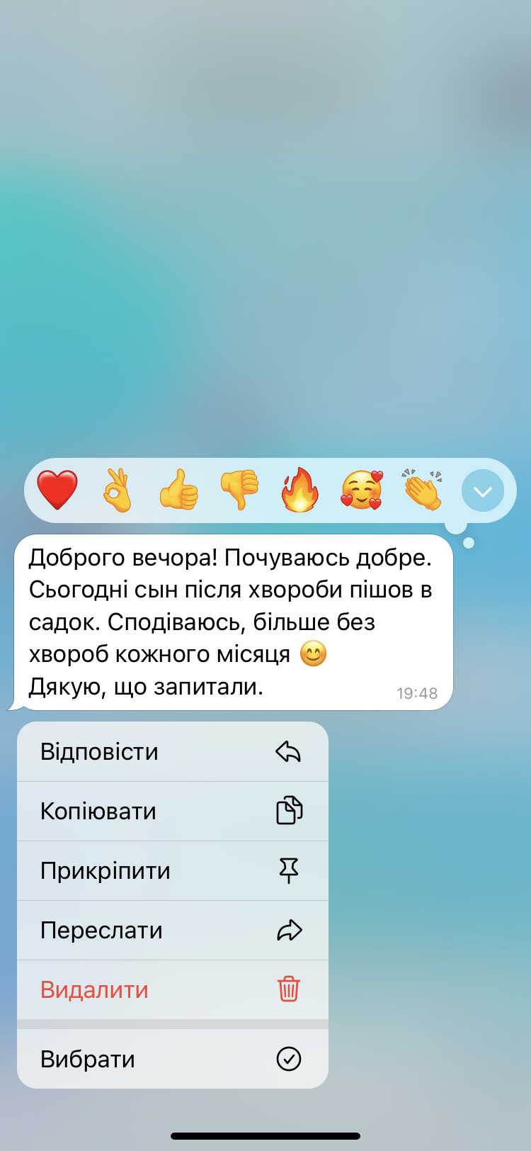 Фото Відгук клієнта після консультації 