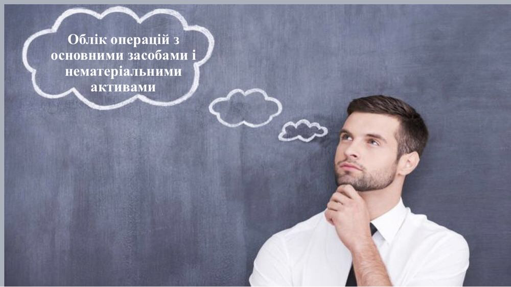 Фото Презентації 2