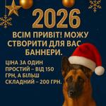 Твоя ідея — у стильному дизайні!