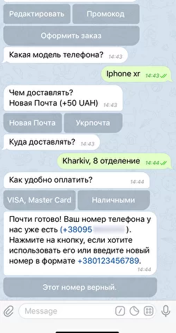 Фото Создание Telegram Ботов и магазинов 1