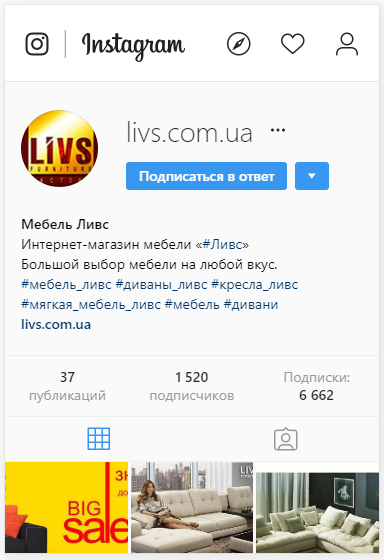Фото Створення і розкрутка акаунту Instagram, написання постів