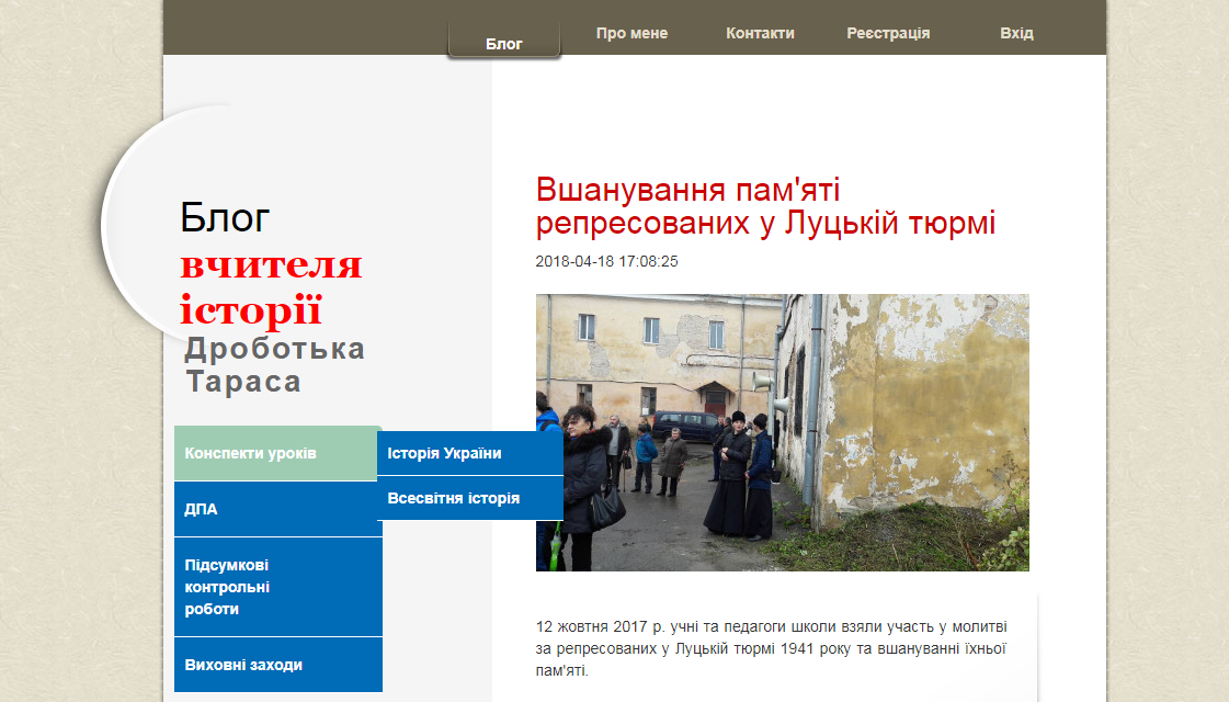 Фото Качественная разработка сайтов  1