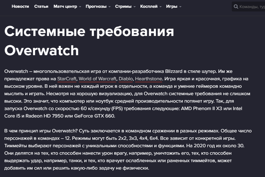 Фото Пишу статьи по ТЗ 3