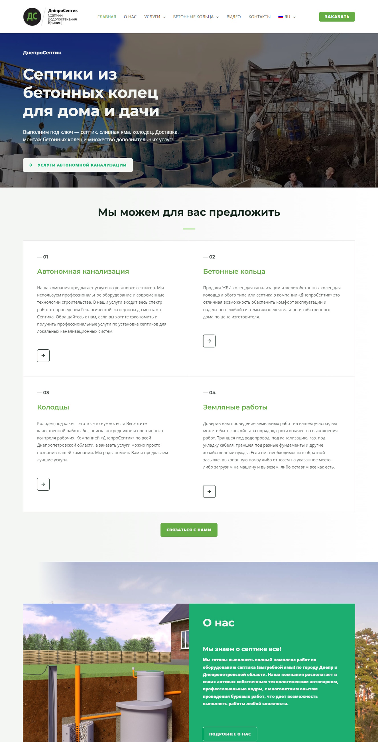 Фото - Розробка сайту на OpenCart та WordPress, 
- Наповненя товаром або контентом, 
- SEO оптимізація сайту, 
- SEO просування сайту, 
- контекстна реклама в Google (PPC) 
- товарна реклама Google Shopping