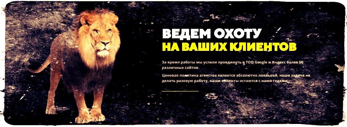 Фото Это пример дизайна для Digital агентства