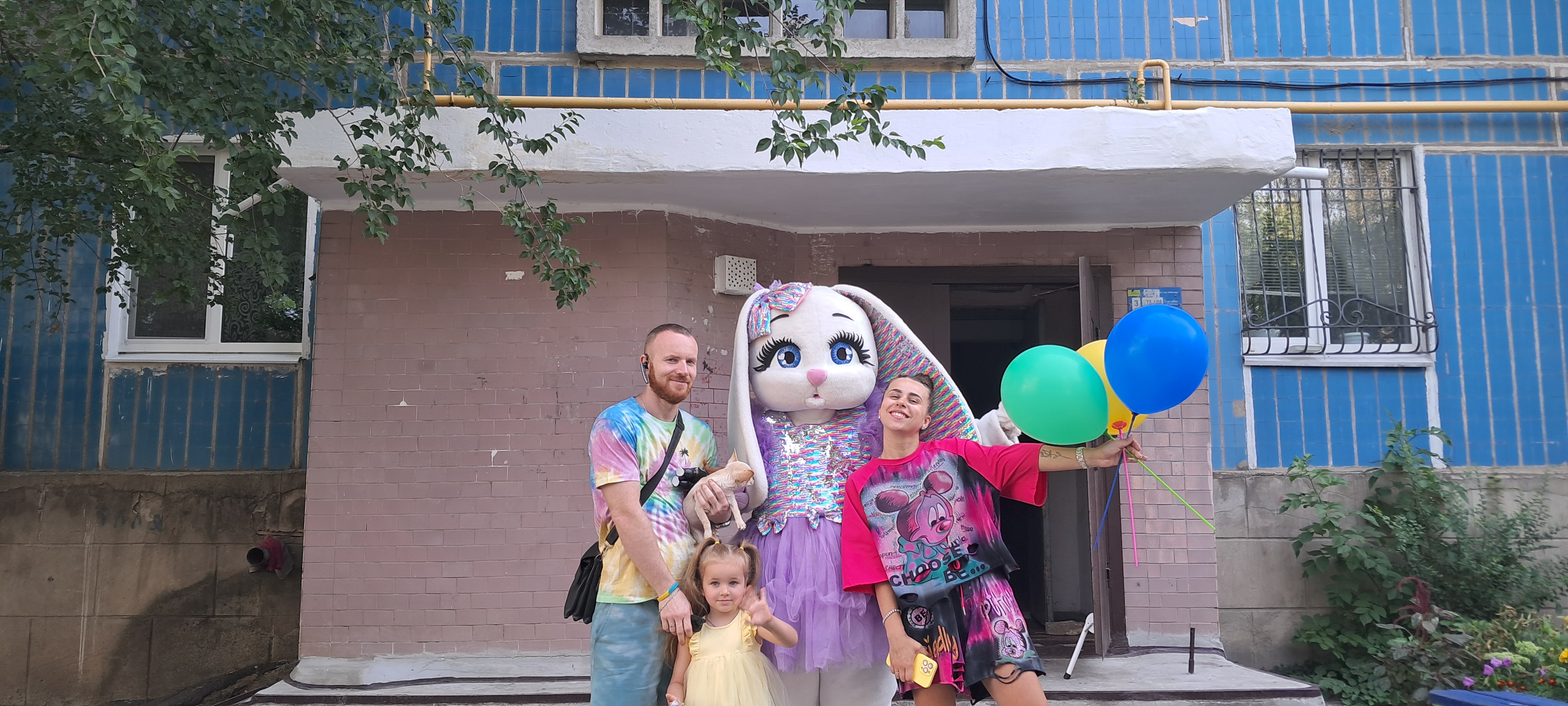 Фото Аніматор