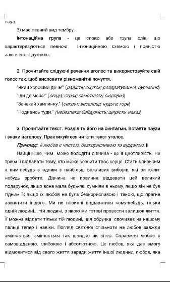 Фото Быстрый и качественный перевод художественной, научной и технической литературы 3