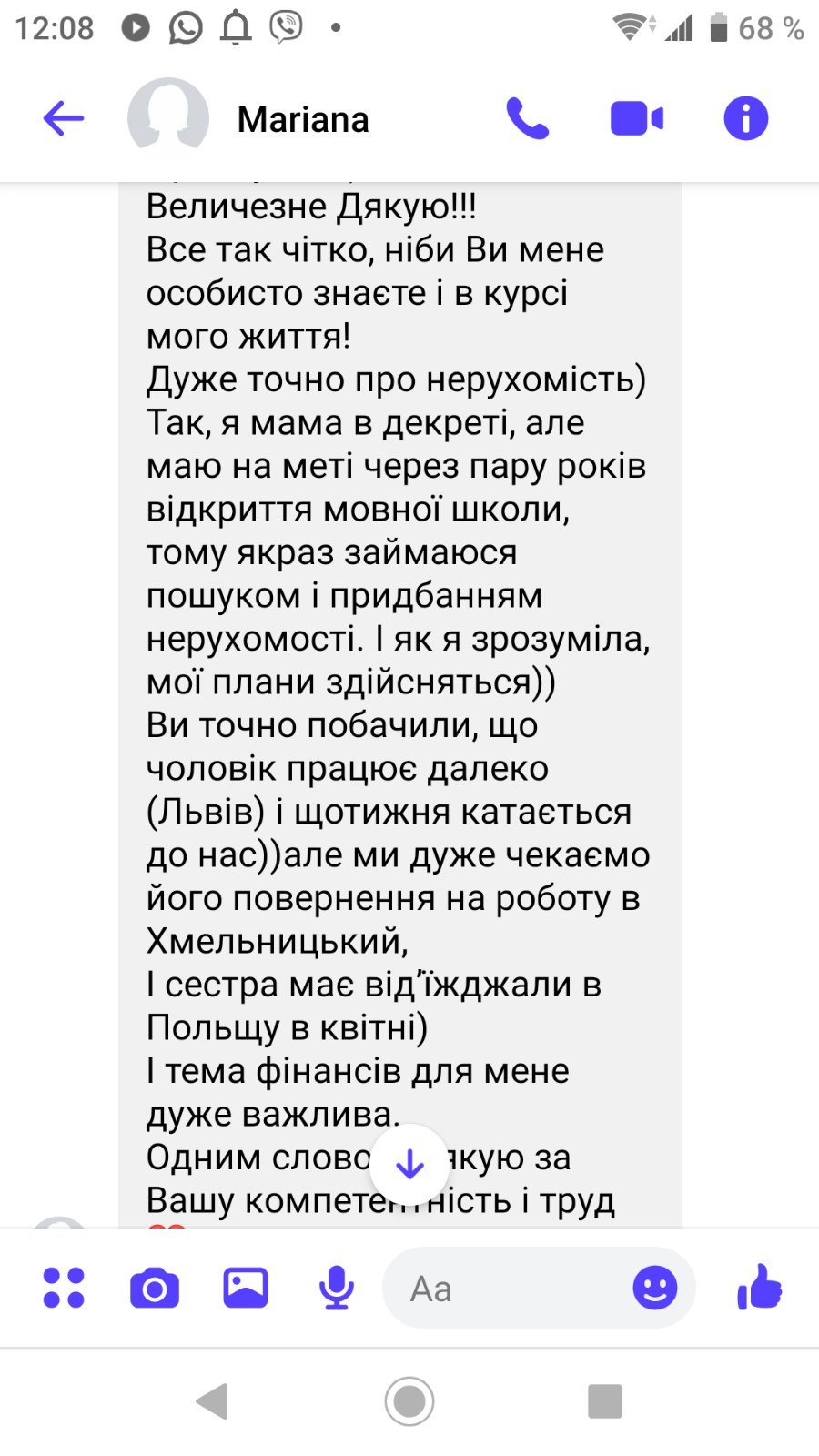 Фото Психолог, астролог 3