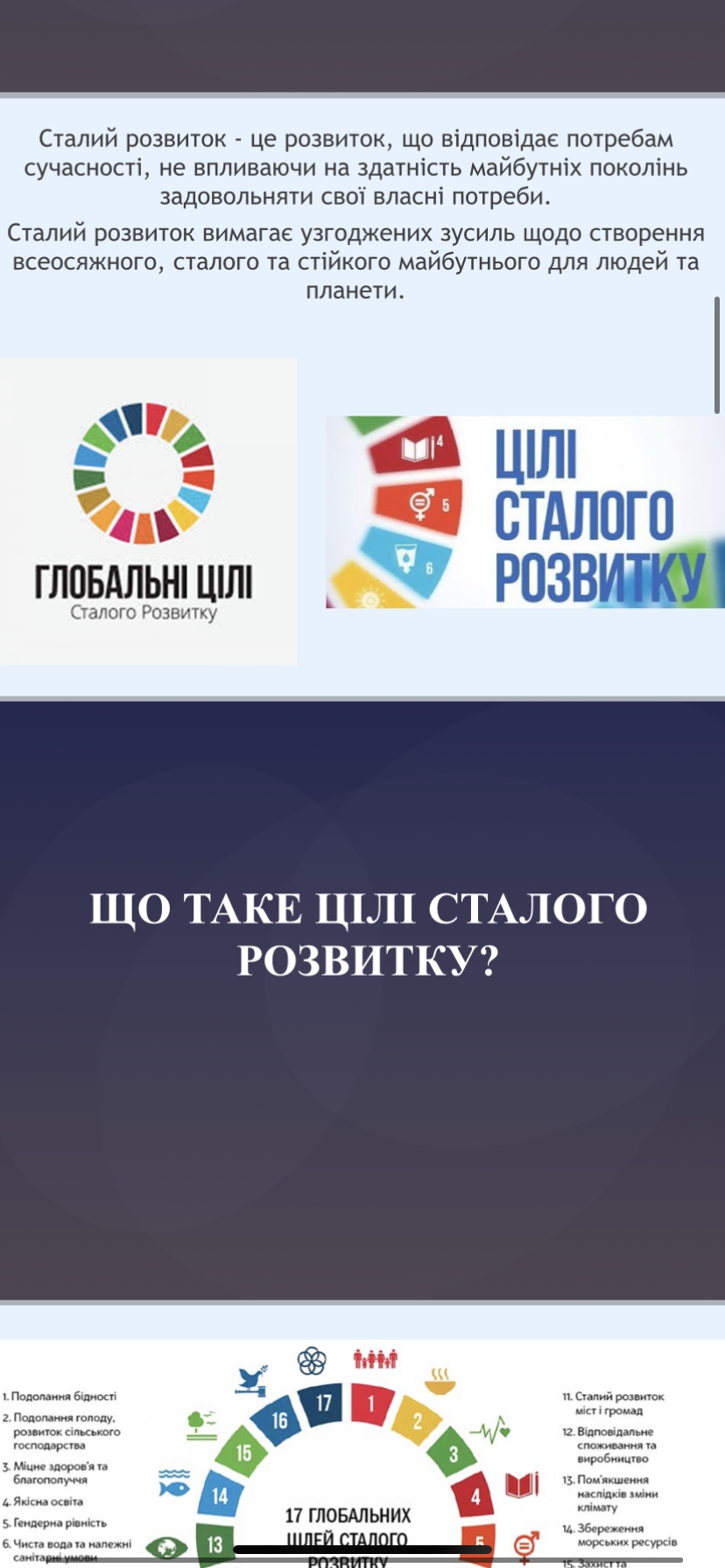 Фото Любой вид презентаций 1