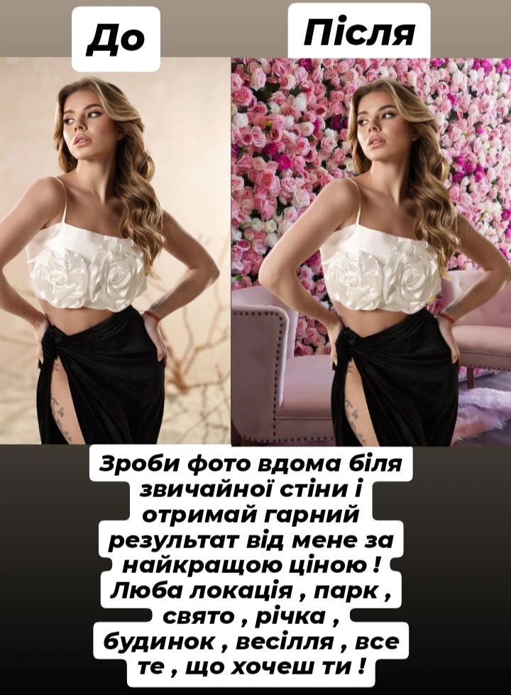 Фото Замовляйте , отримуйте 3 замість 2!
