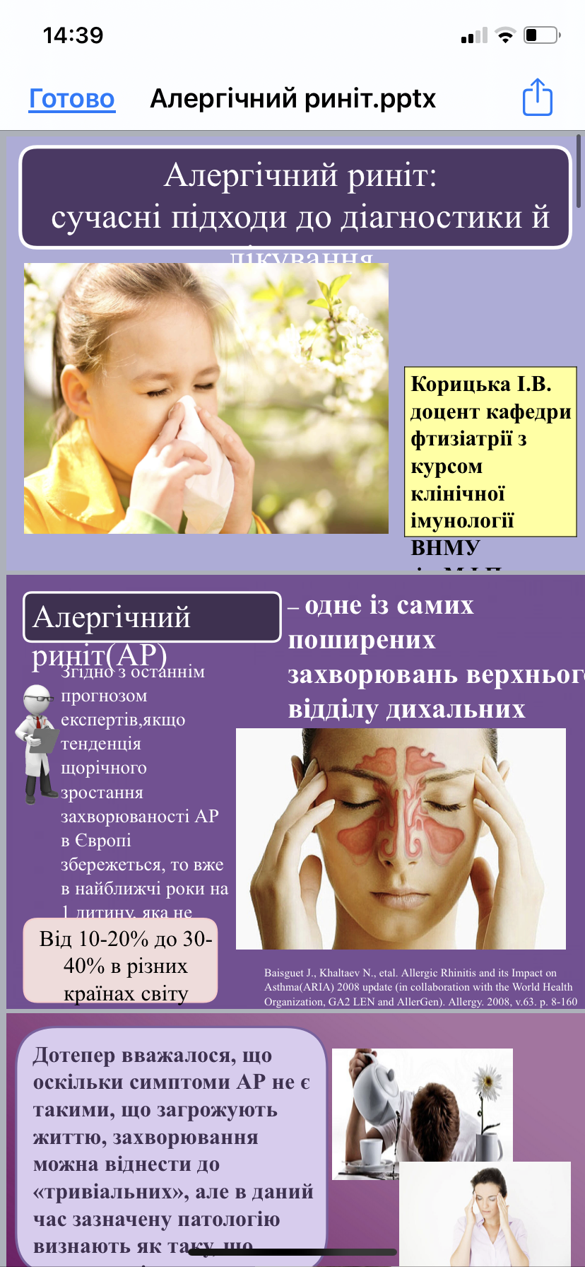 Фото Яскраві та сучасні презентації 1