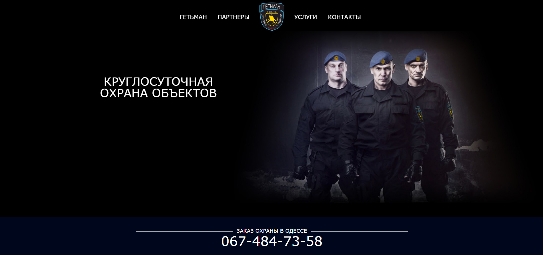 Фото Создание landing page, сайтов-визиток, корпоративных сайтов, интернет-магазинов 5