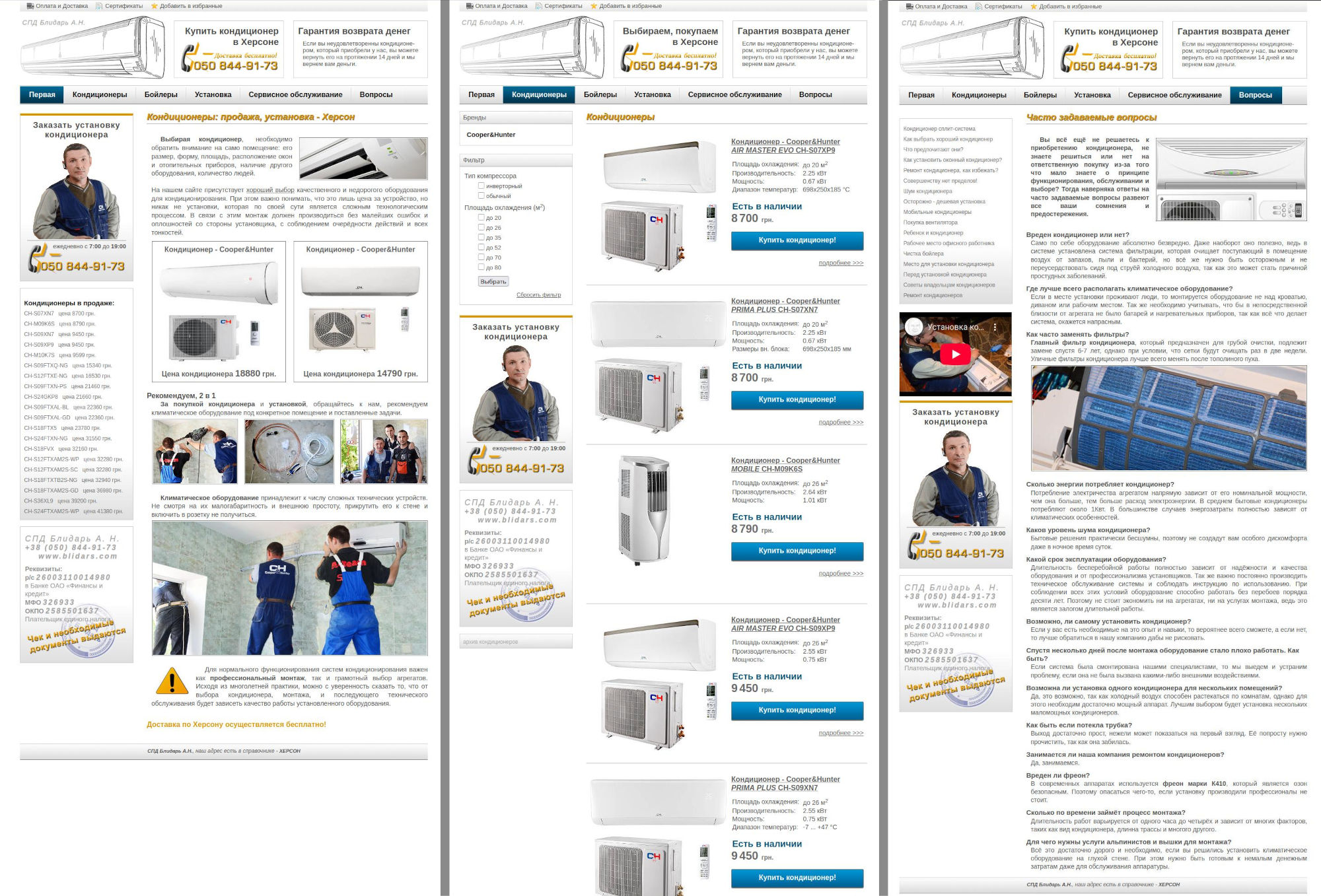 Фото Сайт каталог написаний з нуля в далекому 2012 році на PHP, MySQL, JavaScript, HTML, CSS, JSON