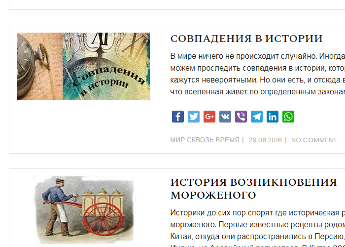 Фото Написание статей исторической и общественно-политической тематики. 3