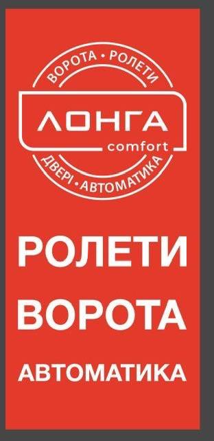 Фото Банер фірми 