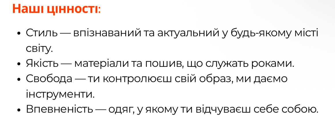 Фото Про Бренд