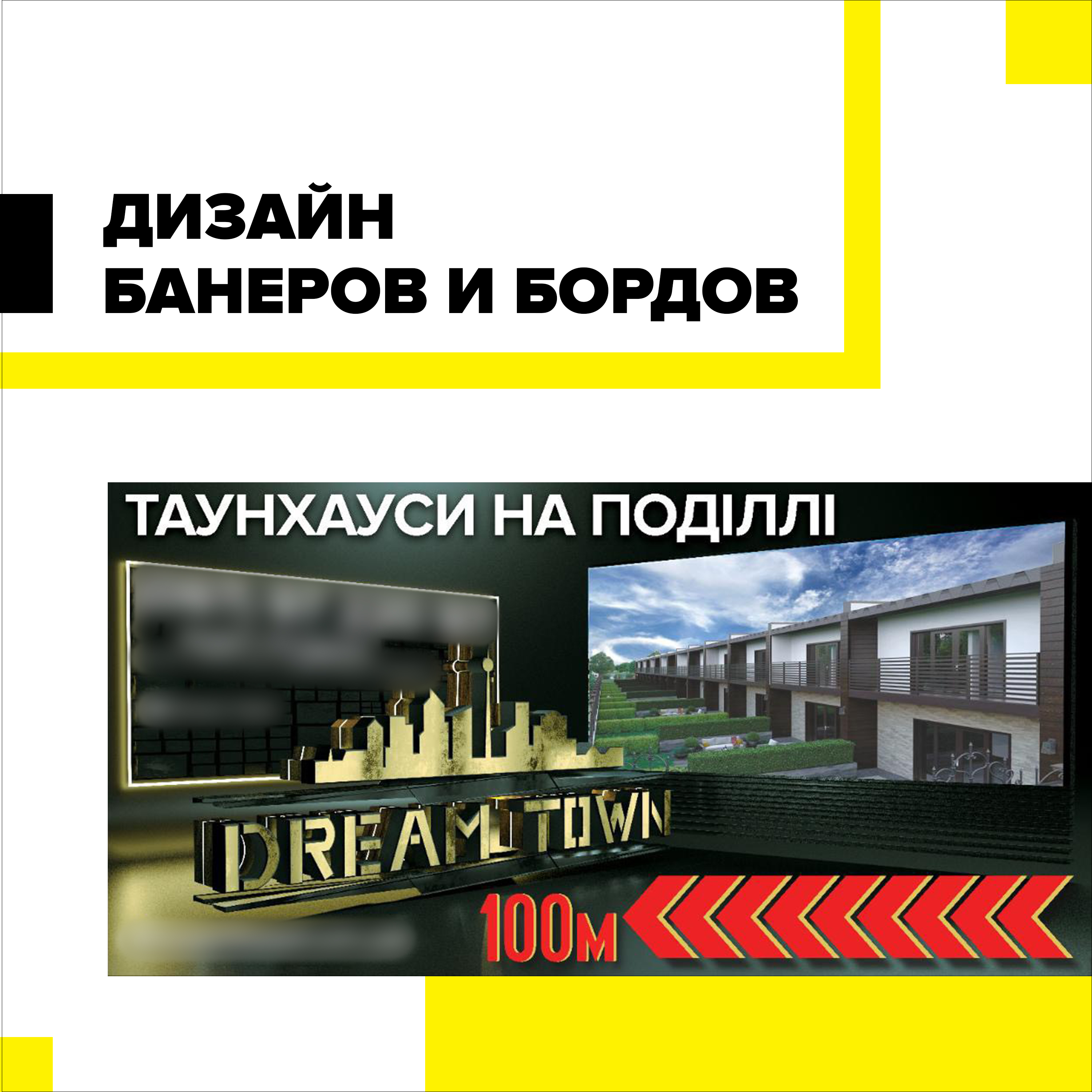 Фото Дизайн БАННЕРОВ 1