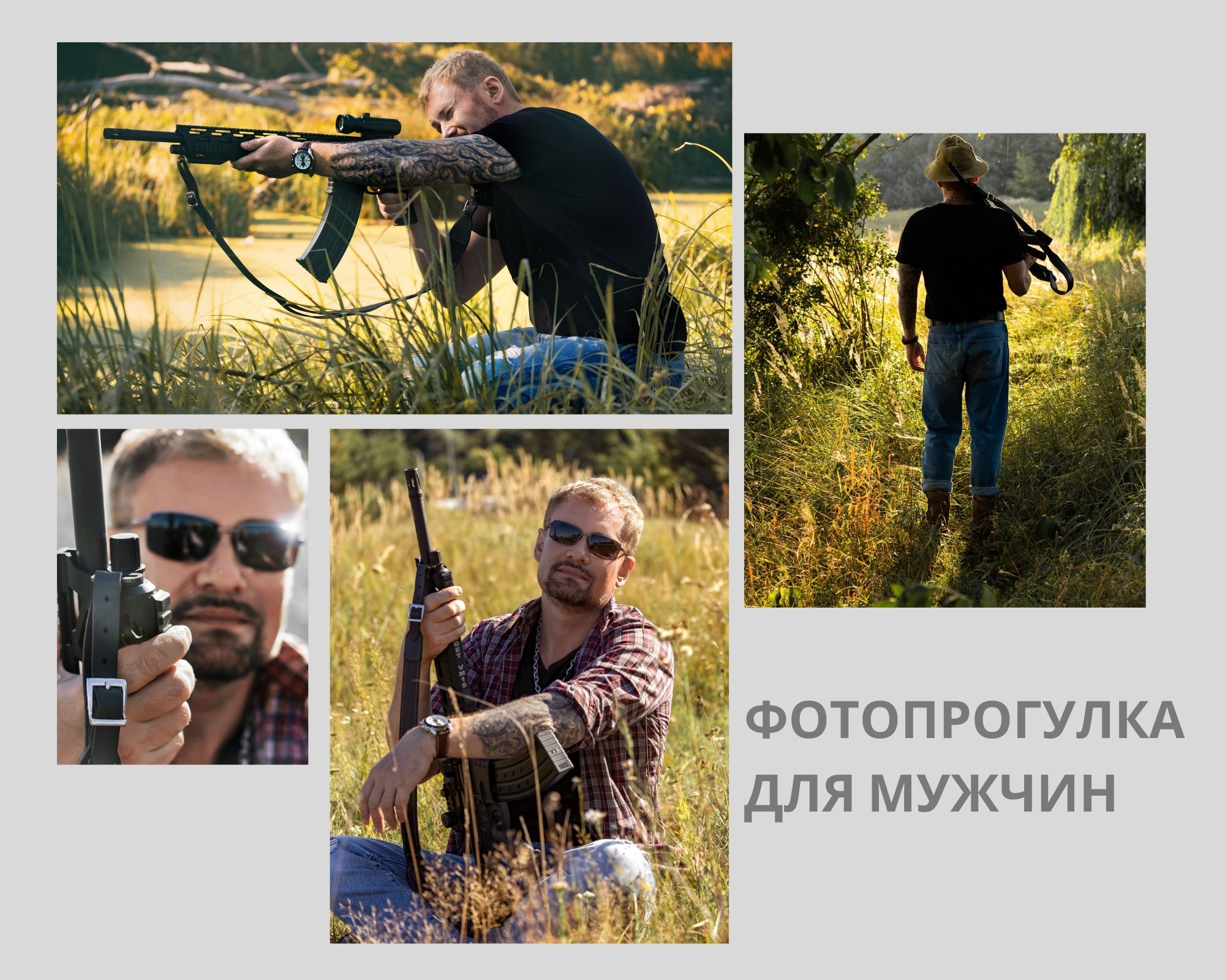 Фото Съемка с продуманным сюжетом – это самое интересное в фотографии. Я могу с каждым заказчиком реализовать его мечту. 

В данном случае мы хотели представить моего клиента именно в таком образе. Этот образ должен был кардинально отличаться от повседневной привычной жизни моего заказчика. 

Мы довольно быстро нашли интересный сюжет. Я предложила отличную локацию, и мы принялись за дело. Результат превзошел все наши ожидания.
