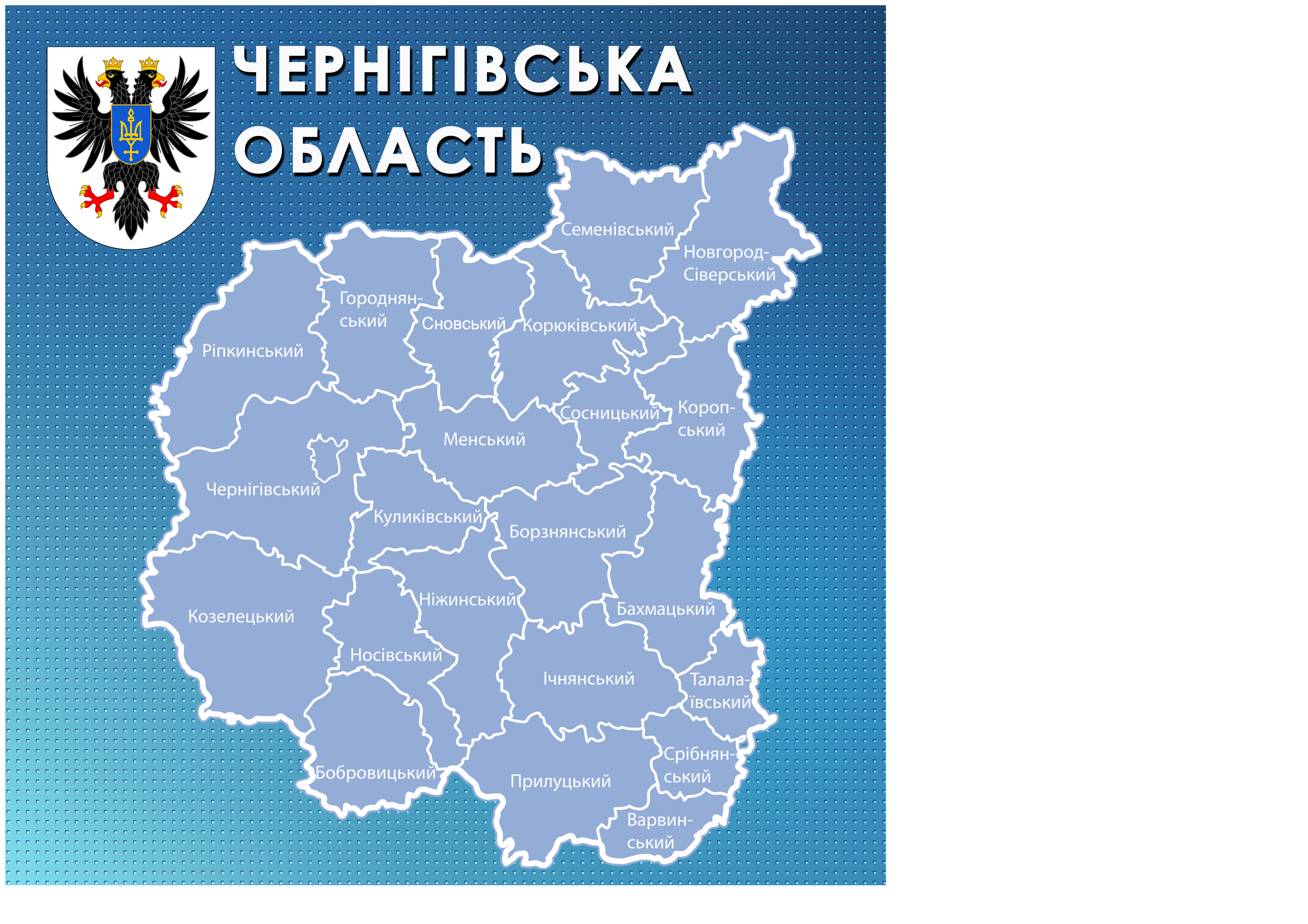 Фото Банер на замовлення