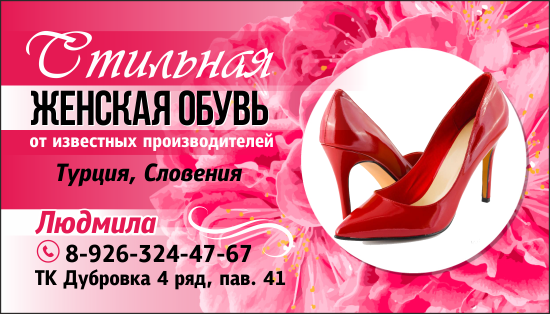 Фото Разработка макета визитки и др. полиграфии 3