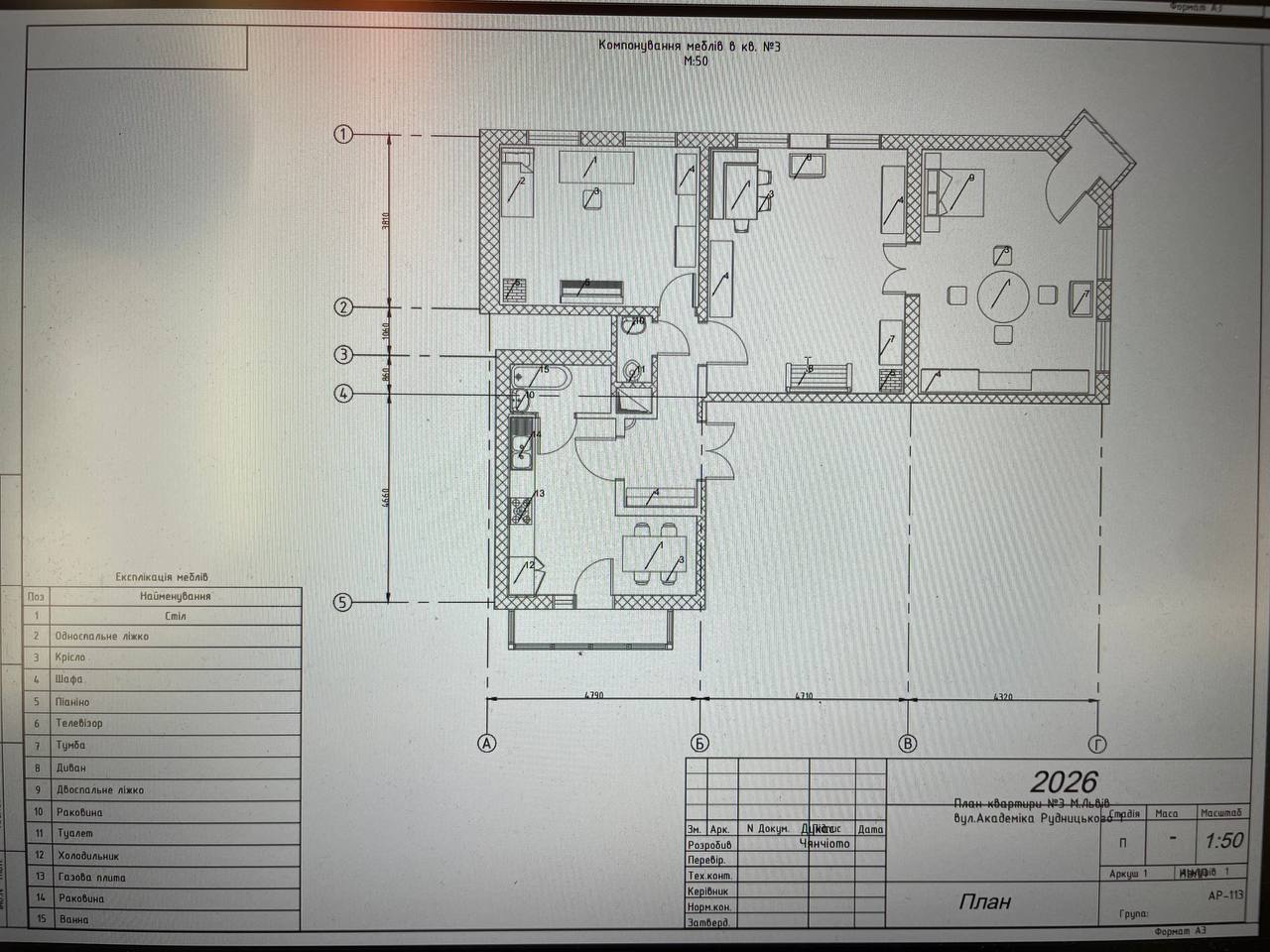 Фото Проектування в програмах autocad та archicad 2