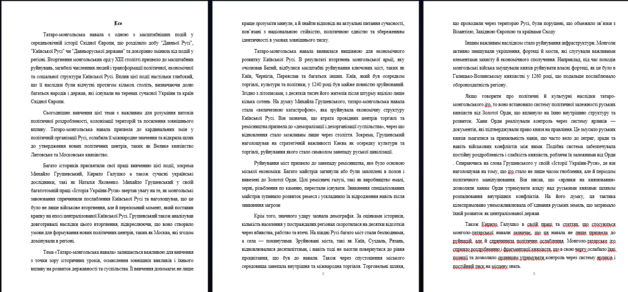 Фото Написання есе на тему "Татаро монгольська навала", обсяг - 8 сторінок + оформлення використаної літератури.