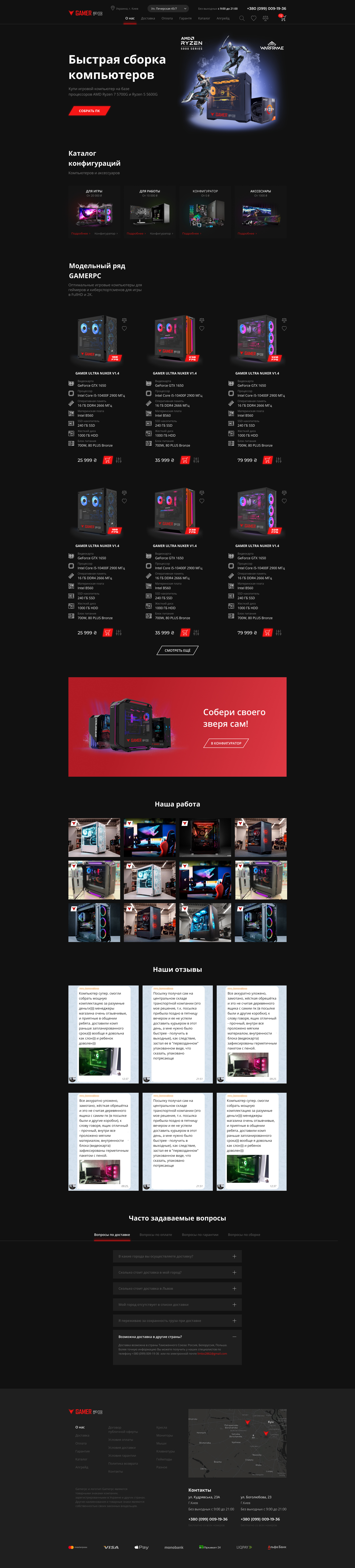 Фото PC BUILD