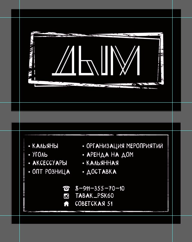 Фото Дизайн буклетов, листовок, визиток 3