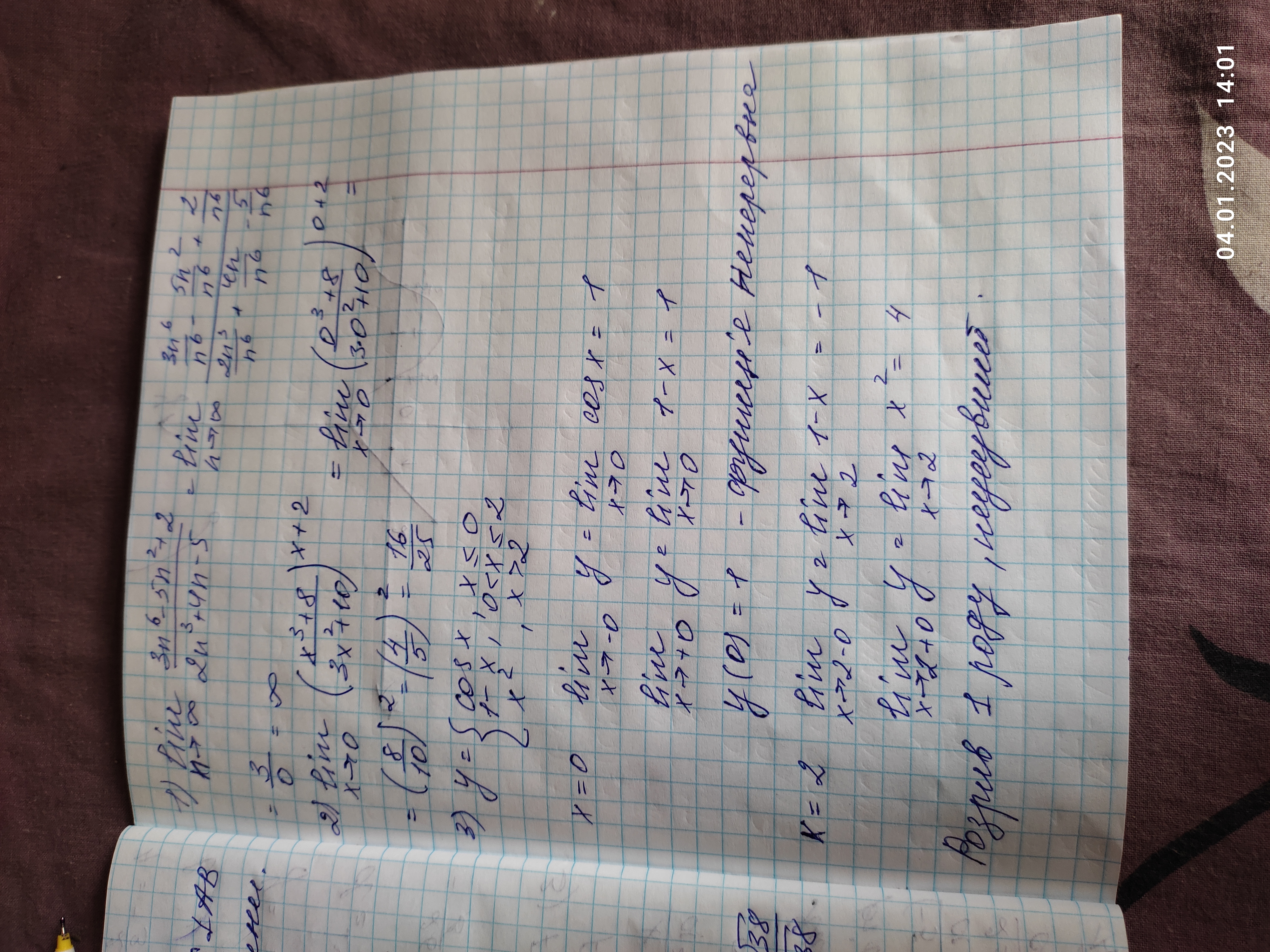 Фото завжди готова допомогти 