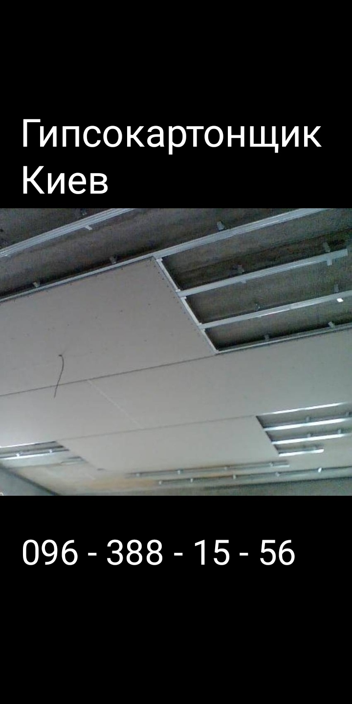 Фото Потолок из гипсокартона