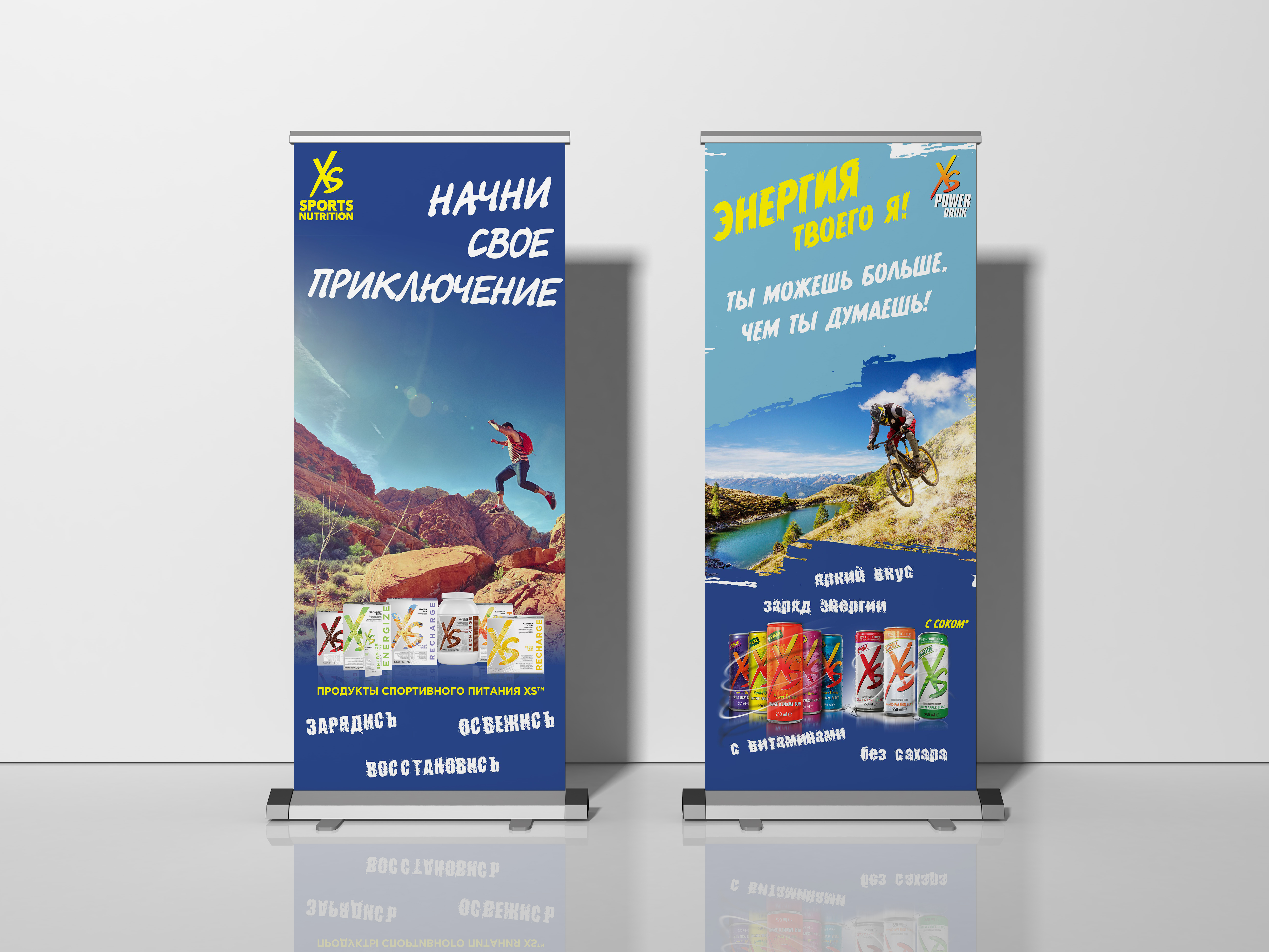 Фото Дизайн ролл-апов для выставки продуктов спортивного питания.