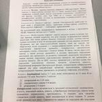 Набір тексту