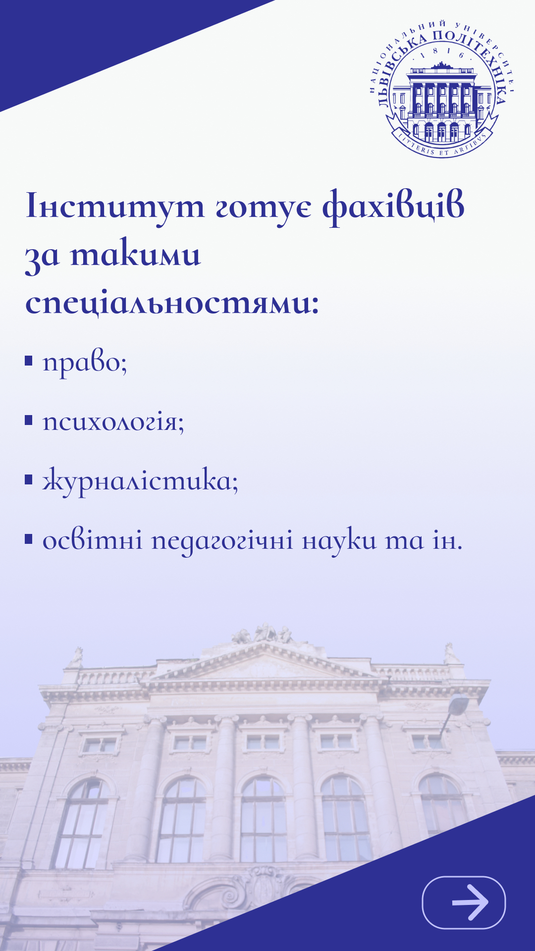 Фото розповідь в інстаграм