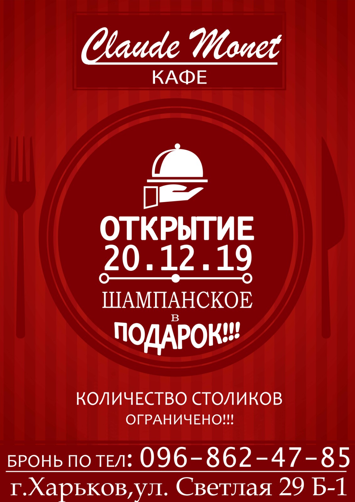 Фото Дизайн листовок, плакатов, баннеров, вывесок 1
