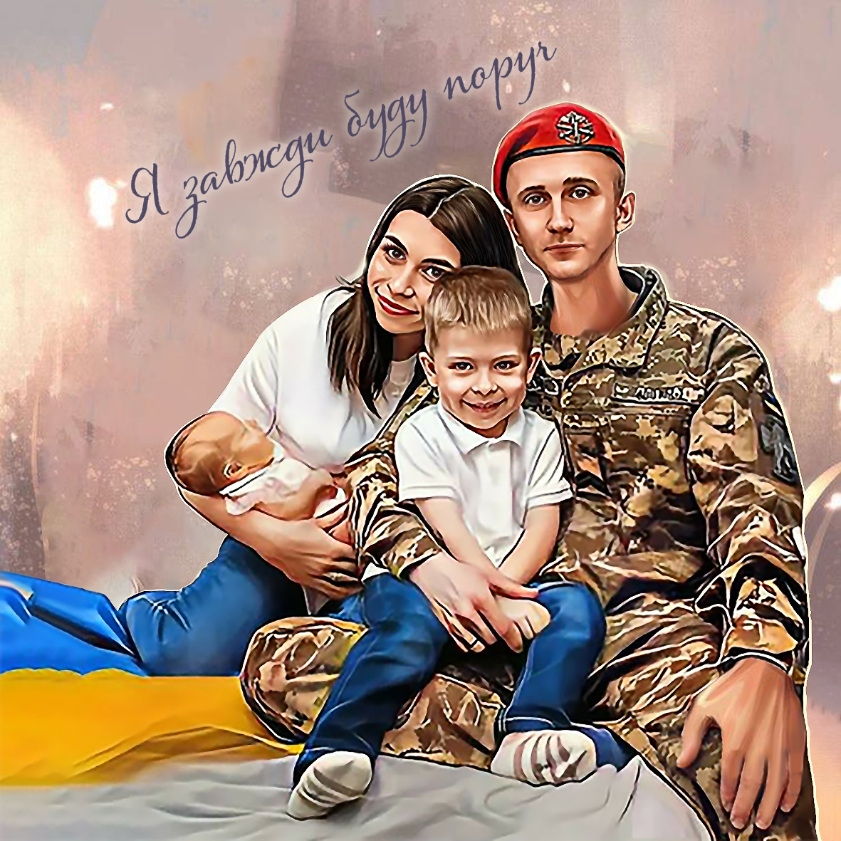 Фото Электронная иллюстрация