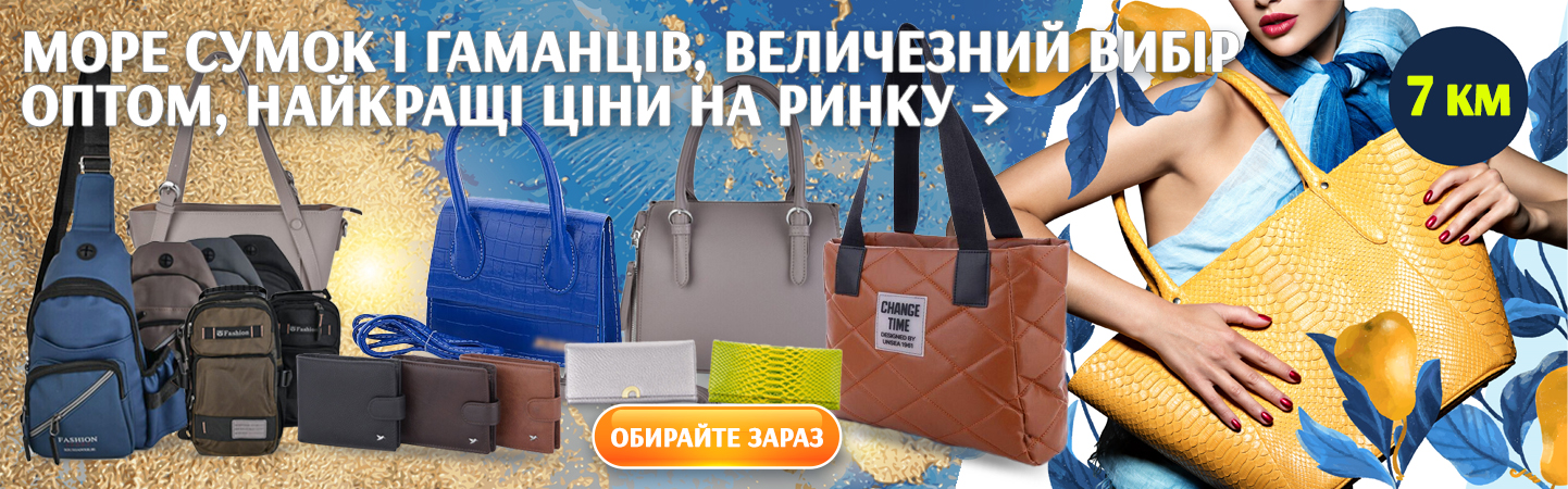 Фото Для сайта 7-й километр