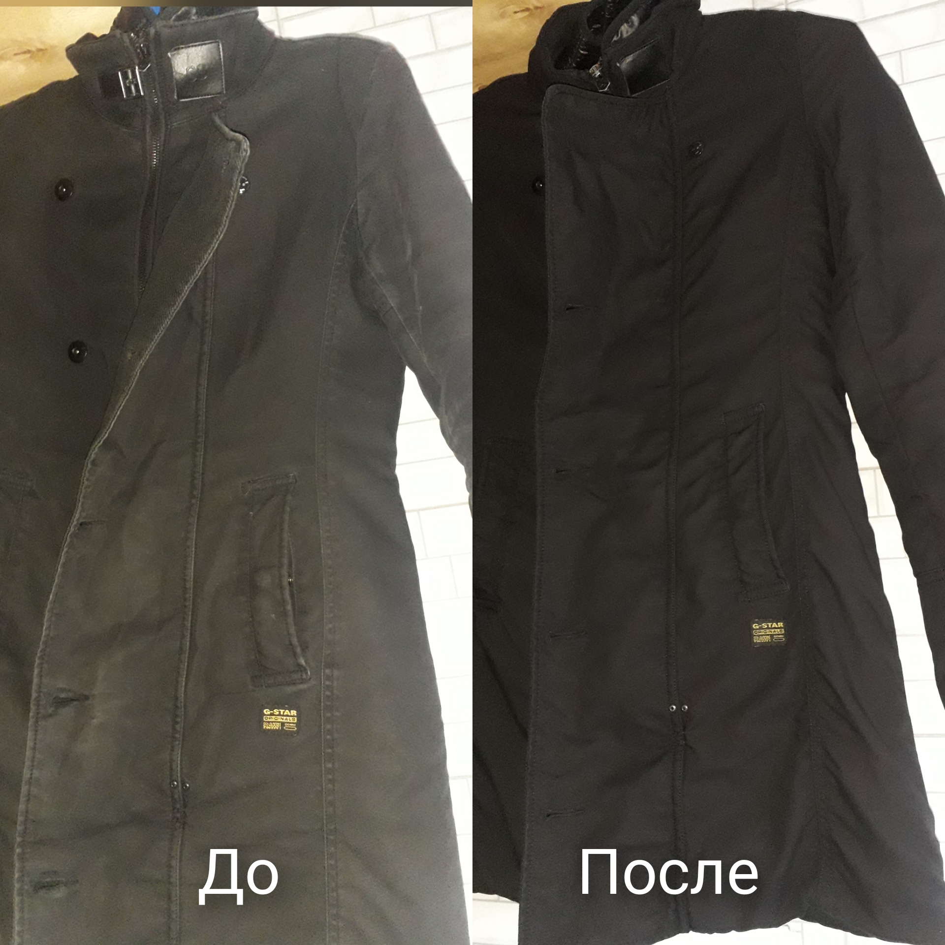 Фото Восстановление тектиля 1
