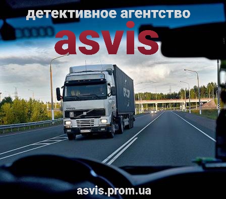 Фото Услуги детектива. 4