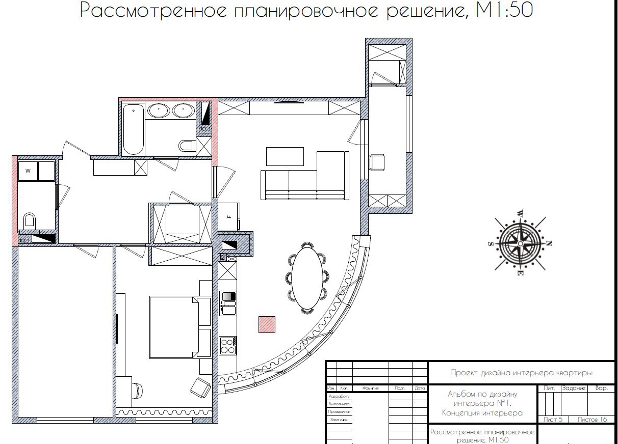 Фото Предоставляю несколько вариантов планировки 