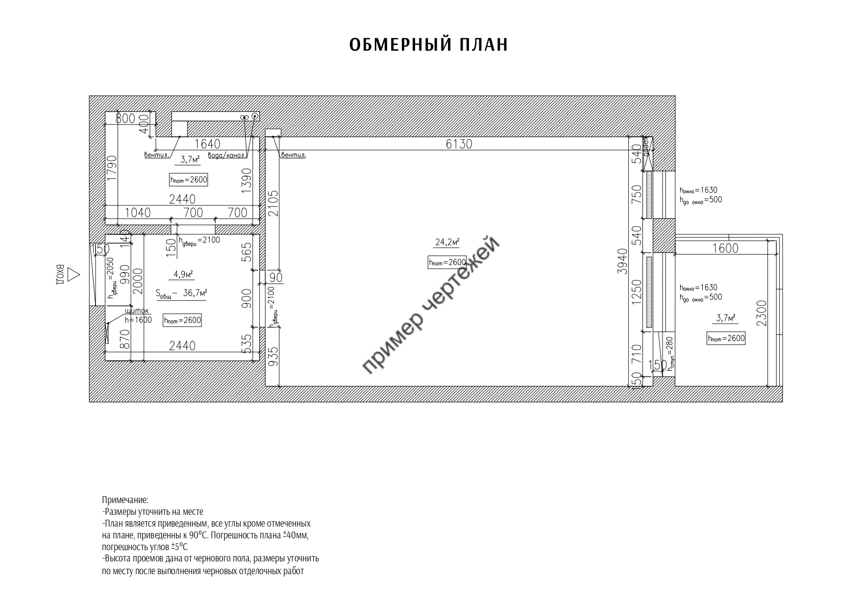 Фото Обмерный план